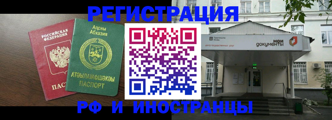 регистрация для школы в Мегионе