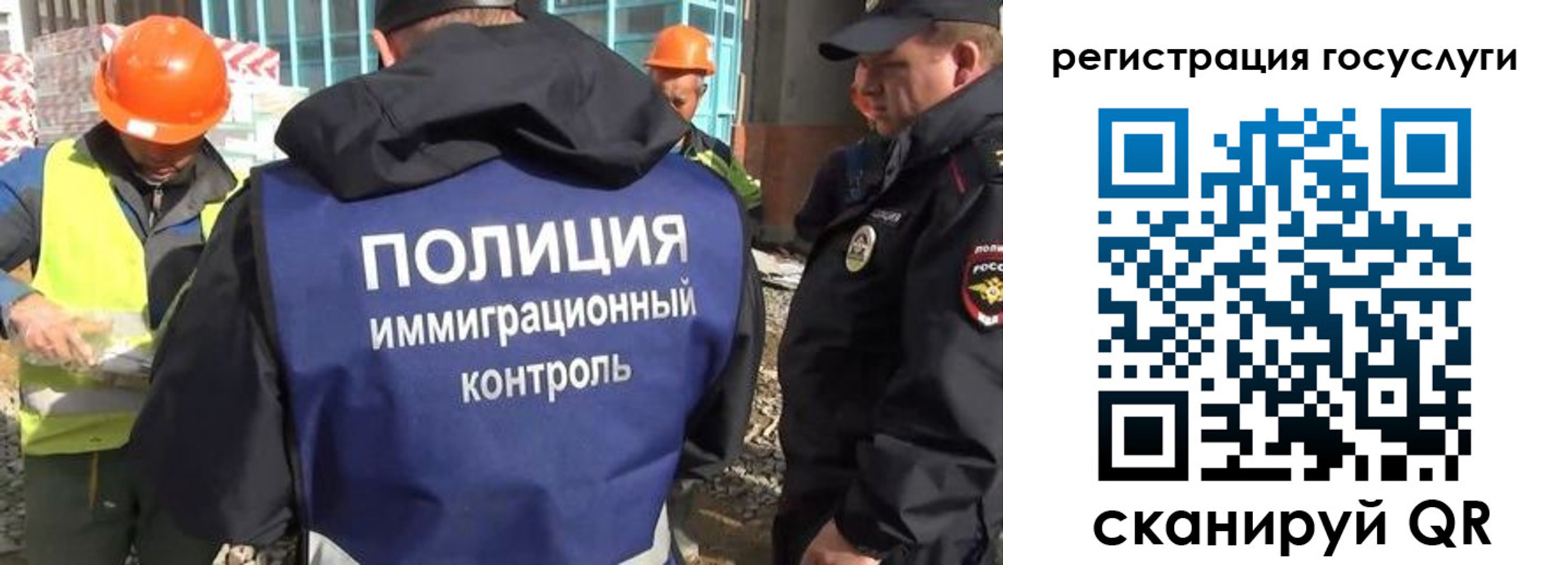 где прописаться в Мегионе